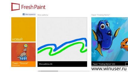 Fresh paint - додаток для малювання - інструкції і поради, програми та ігри для windows