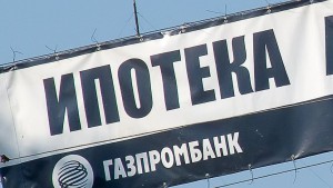 Gazprombank - credit ipotecar cu susținere de stat în termeni de ipotecă din 2017