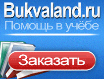 Геологія і палеонтологія - освітній портал і дошка оголошень