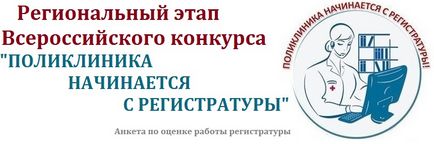 Головна, Гуз - каримська центральна районна лікарня