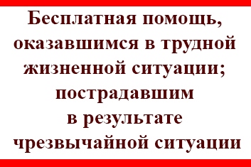 Acasă, Guz - Spitalul central din districtul Karymskaya