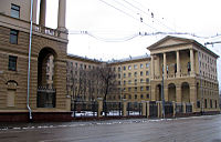 Direcția principală a Ministerului Afacerilor Interne al Rusiei în orașul Moscova