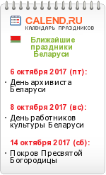 Гуо «могильовське обласне кадетська училище» оголошує набір на платні 3-х місячні