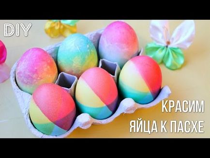 Idei pentru creativitate cu copiii pentru decorarea Paștelui - curățarea și colorarea ouălor