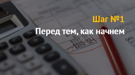 üzleti ötlet, hogyan lehet indítani egy vállalkozást ellenőrzésről (értéke kb RUR) üzleti ötlet, hogyan lehet indítani egy vállalkozást könyvvizsgálati