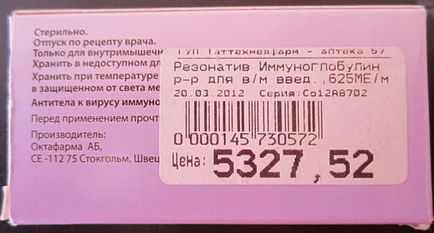 Імуноглобулін при вагітності при негативному резус - застосування, користь!