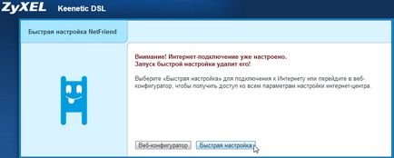 Інструкція по самостійному налаштуванні keenetic dsl для підключення до інтернету по протоколу pppoe