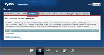 Utasítás önkonfiguráió keenetic dsl csatlakozni az internethez PPPoE protokollt