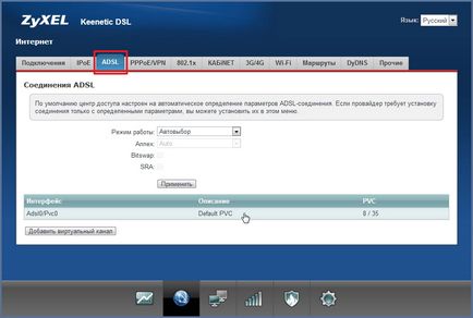 Auto-tuning dsl keenetic pentru conectarea la Internet folosind protocolul pppoe