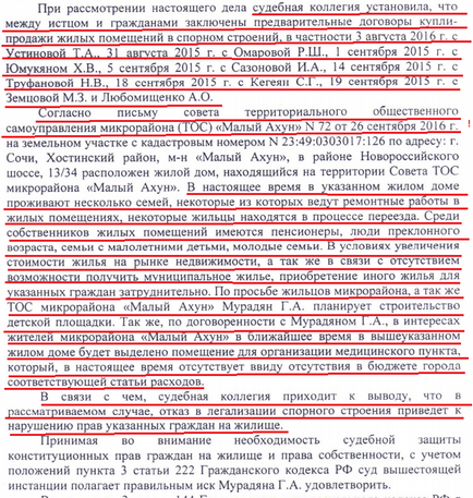 Vajon a lányok tánc (kurva helyi hatóságok) Vajon a lányok táncolnak