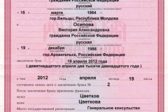 Іпотека Газпромбанку в 2017 - відгуки, умови, документи
