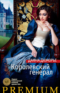 Istorii romantice romantice, citite, cărți descărcare, citiți gratis () Istorii romantice romantice, citiri, cărți descărcate, lectură gratuită