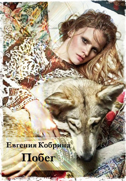 Історичні любовні романи, Рідлі, книги скачати, Новомосковскть безкоштовно
