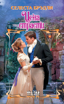 Istorii romantice romantice, citite, cărți descărcare, citiți gratis () Istorii romantice romantice, citiri, cărți descărcate, lectură gratuită