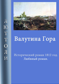 Історичні любовні романи, Рідлі, книги скачати, Новомосковскть безкоштовно