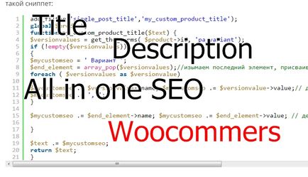 Modificați titlul și descrierea seo-pluginurilor wordpress
