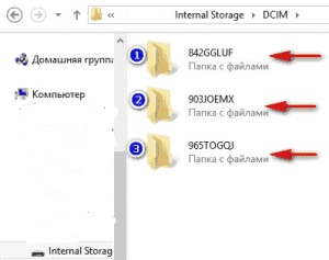 Cum se adaugă fotografii pe computerul dvs., ajutați începătorii