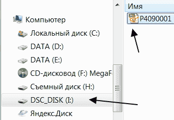 Як додати фото на комп'ютер з, допомога починаючим