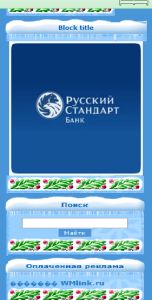 Cum de a adăuga un rotator de bannere pe site-ul ucoz, un blog despre SEO, crearea și generarea de bani pe site-urile Internet