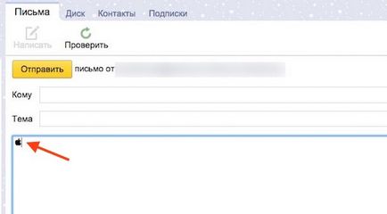 Як додати символ  на клавіатуру iphone або ipad, новини apple