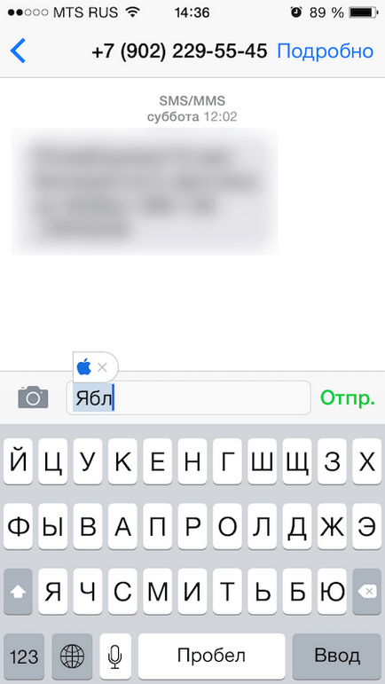 Cum se adaugă simbolul ý la tastatura iphone sau ipad, știri Apple