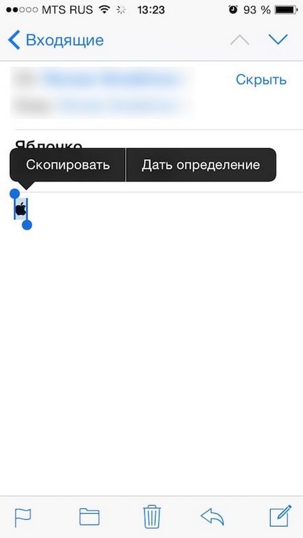 Як додати символ  на клавіатуру iphone або ipad, новини apple