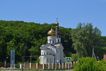 Як дістатися до Ширяєва, цибулі онлайн