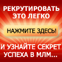 Як використовувати безкоштовні дошки оголошень, блог Валентини норенковой