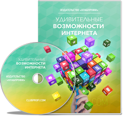 Як використовувати безкоштовні дошки оголошень, блог Валентини норенковой