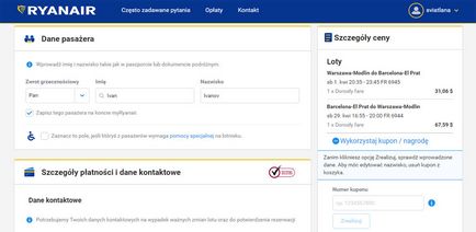 Як купити квиток на літак лоукостера ryanair