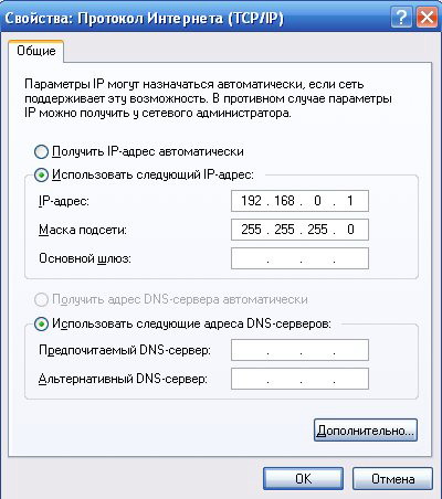 Как да се създаде локална мрежа чрез комутатор, правя всичко сам