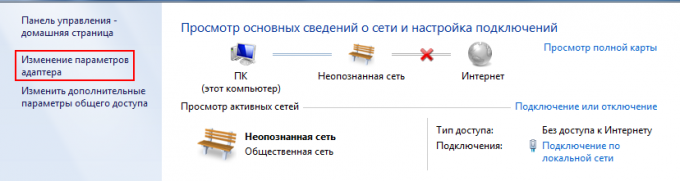 Как да се създаде локална мрежа чрез комутатор, правя всичко сам