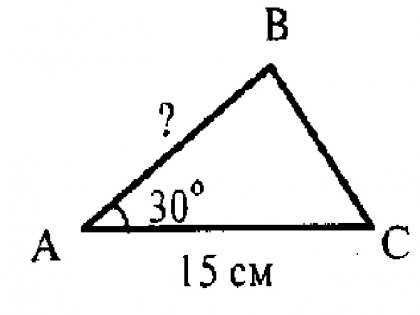 Cum să găsiți zona unui triunghi