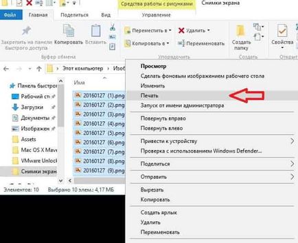 Як об'єднати зображення в pdf файл в windows, будні технічної підтримки