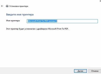 Як об'єднати зображення в pdf файл в windows, будні технічної підтримки