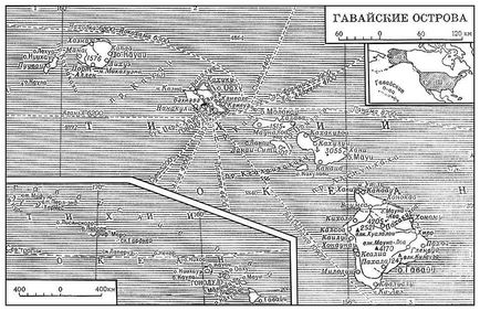 Как формира Хавайските острови