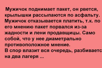 Як організувати зустріч одногрупників, якщо у всіх справи