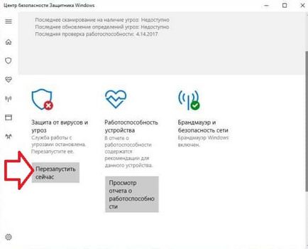 Cum să dezactivați sau să activați Windows Defender în Windows 10, în săptămânile de asistență tehnică