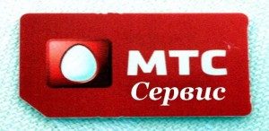 Cum să dezactivați serviciile plătite MTS Operatorii de telefonie mobilă