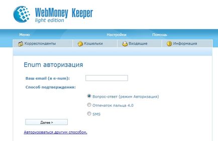 Cum de a crea un avantaj webmoney portofel de webmoney lumina păstor, blog pavel419