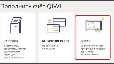 Cum se transferă banii de la beeline la portofelul qiwi și dacă este posibilă completarea contului din soldul telefonului