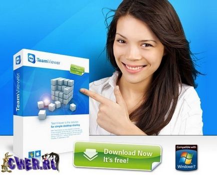 Як користуватися програмою teamviewer