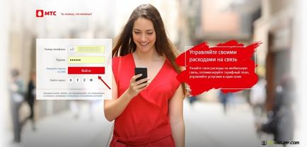 Hogyan kell frissíteni a fiók MTS telefon (számla) Hogyan töltse a telefont MTS