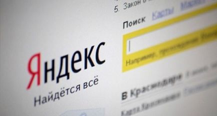 Cum de a căuta în Yandex, unele secrete