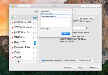 Hogyan lehet megoldani a problémát a wi-fi OS X Yosemite rendszerhez, - hírek a világ alma