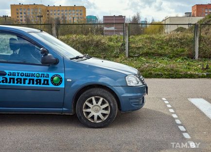 Як скласти іспит в ДАІ з першого разу розповідають профі -блог