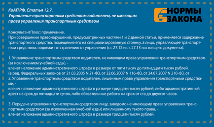 Як здати водійські права в гибдд після позбавлення прав судом - покрокова інструкція