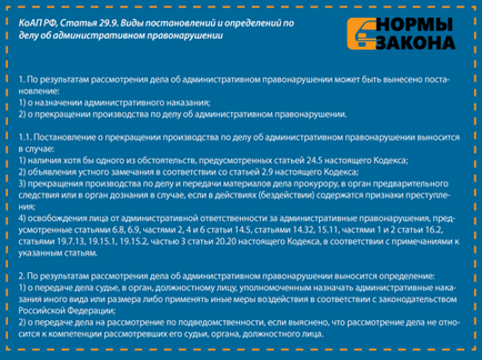 Як здати водійські права в гибдд після позбавлення прав судом - покрокова інструкція