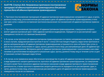 Як здати водійські права в гибдд після позбавлення прав судом - покрокова інструкція