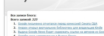 Як зробити карту сайту і тим самим поліпшити індексацію